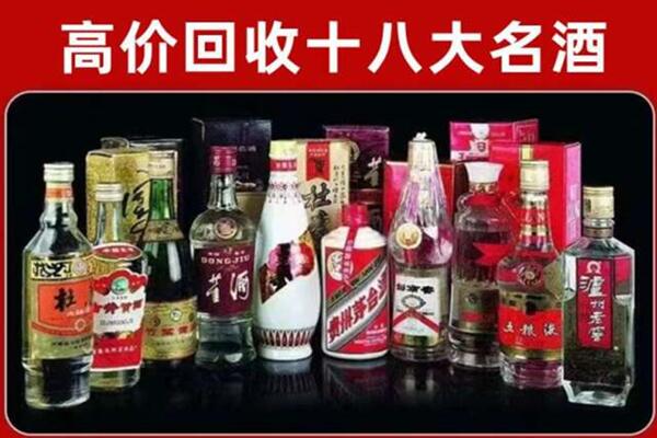 金门县回收老酒