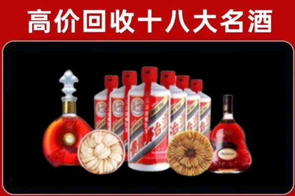 金门县回收烟酒店