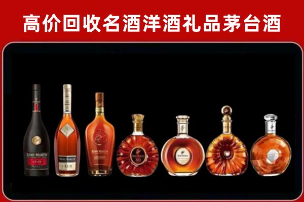 金门县回收拉菲红酒