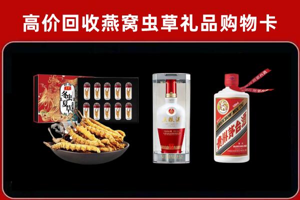 金门县回收烟酒哪家好