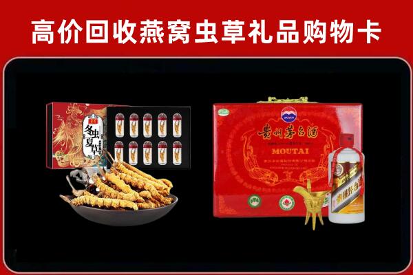 金门县回收15年茅台酒